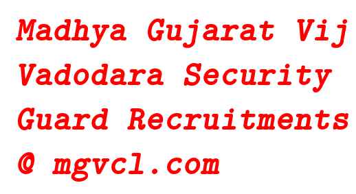 Madhya Gujarat Vij Vadodara Security Guard Recruitments @ mgvcl.com