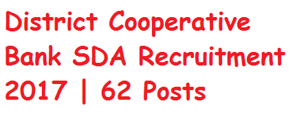 District Cooperative Bank Second Division Assistants Recruitment 2017  | 62 Posts